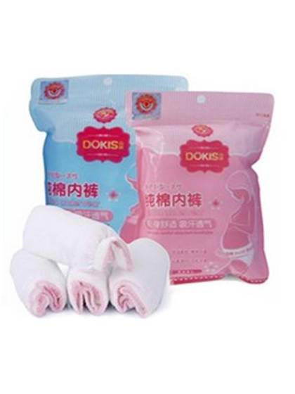 Women Pregnant Maternity Puerpera Disposable Cotton Underwear Bottom Pants(4 Pieces)