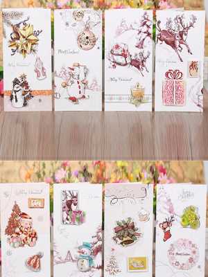Christmas Gifts Greeting Cards Folding Card Postcards Best Wishes to Friends (send by random)