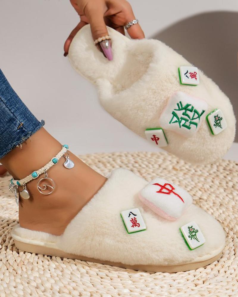 

Mahjong Pattern Fuzzy Slippers, Beige