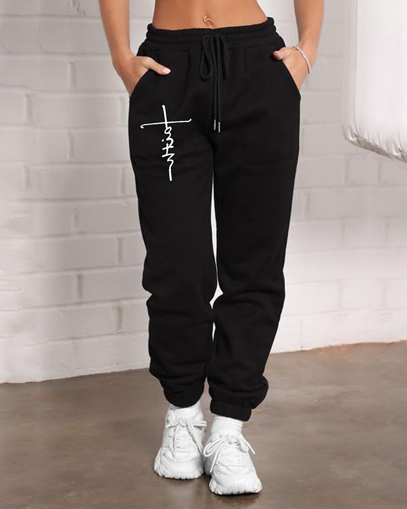 

Plus Size Drawstring Letter Print Sweatpants, Black