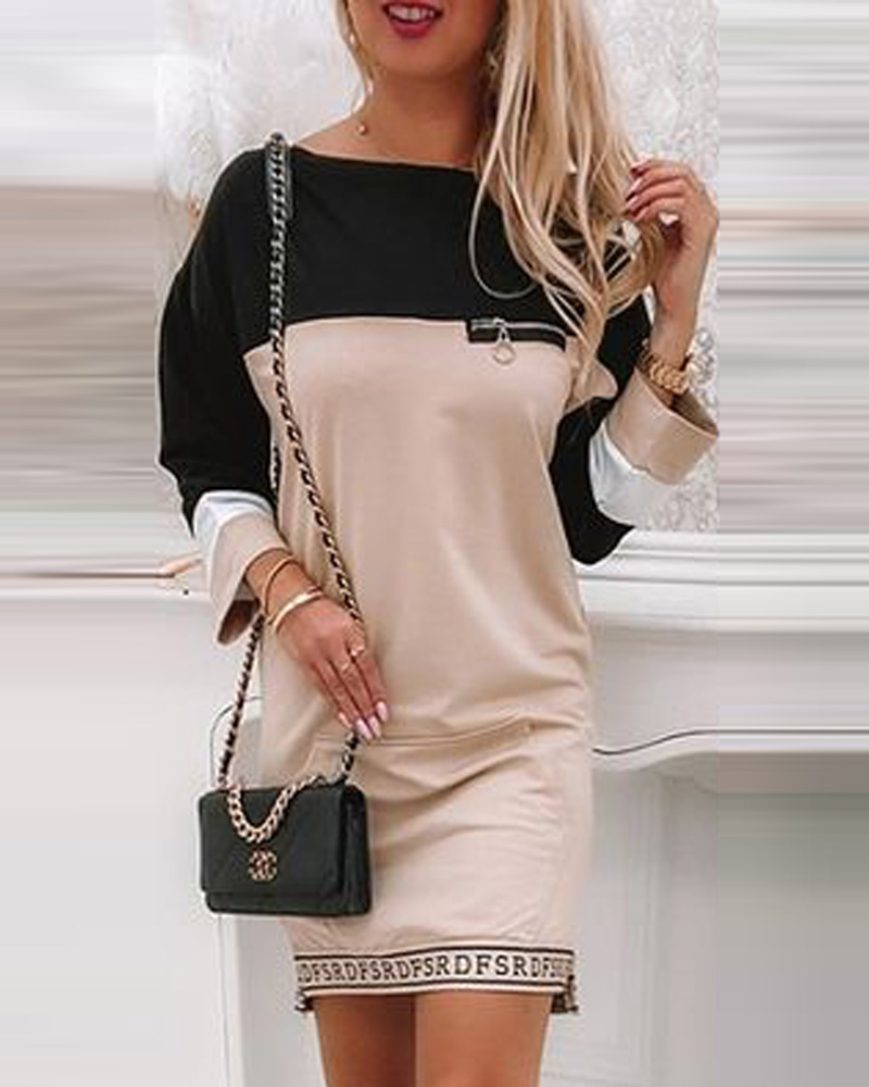 

Letter Trim Colorblock Pocket Detail Sweatshirt Dress, Khaki
