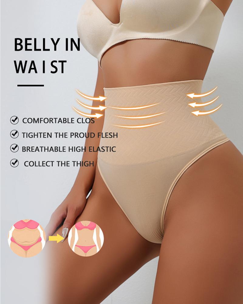 

Braguitas moldeadoras de cintura alta ShapeSculpt de ChicMe, control de abdomen, moldeadoras de cuerpo sin costuras que levantan los glúteos, Nude