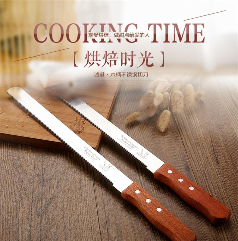 Cake Icing Spatula With Wood Handle Fine Tooth Cream Butter Smooth Flat