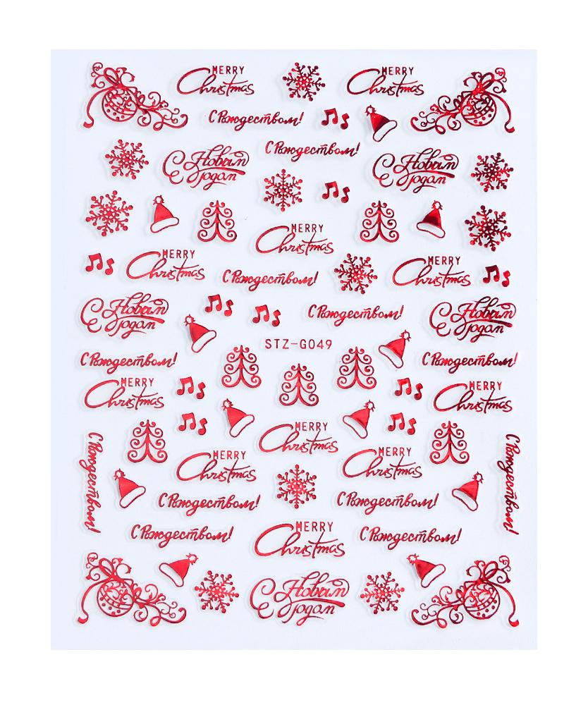 

1 Sheet Christmas Pattern Nail Art Sticker, Style2
