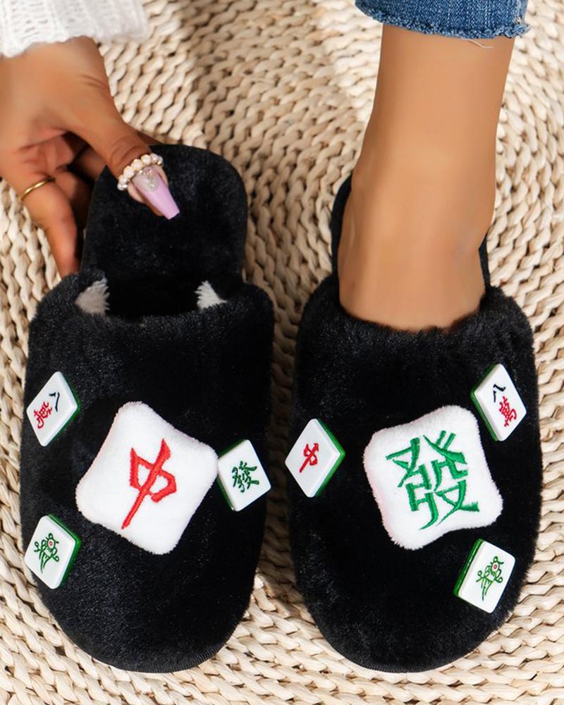 

Mahjong Pattern Fuzzy Slippers, Black