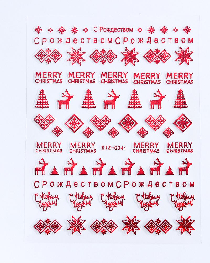 

1 Sheet Christmas Pattern Nail Art Sticker, Style6