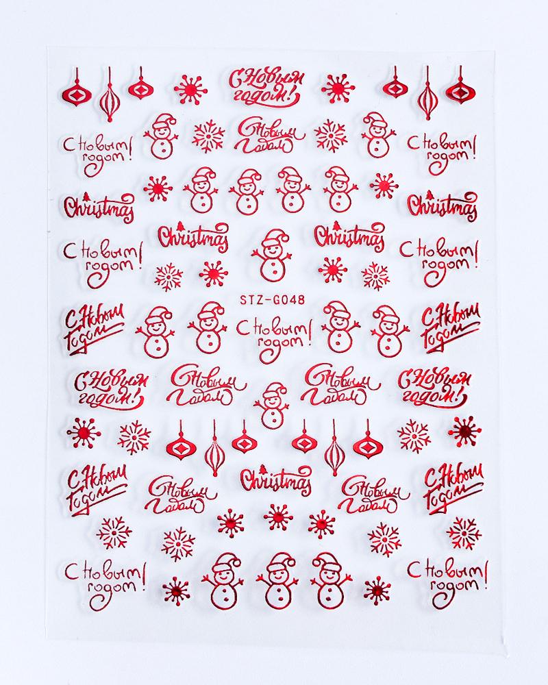 

1 Sheet Christmas Pattern Nail Art Sticker, Style7