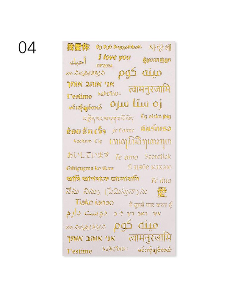 

1 Sheet Letter Graphic Pattern Nail Sticker, Style4